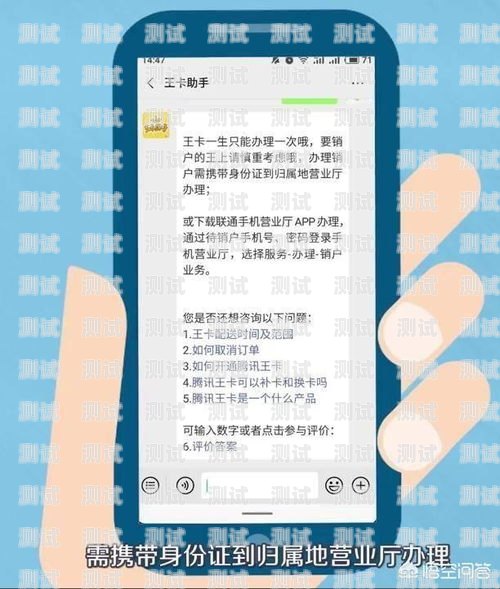 172 号卡系统注销办理指南172号卡系统注销了怎么办理业务