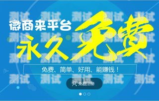 172 号卡一级分销商，开启无限商机的钥匙一级分销商和二级分销商差别