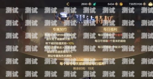 172 号卡开黑钻的费用及相关信息172号卡开黑钻多少钱一个