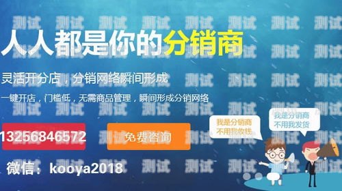 172 号卡分销系统官方推荐人，带你开启财富之旅172号卡分销系统官方推荐人一级代理怎么找?