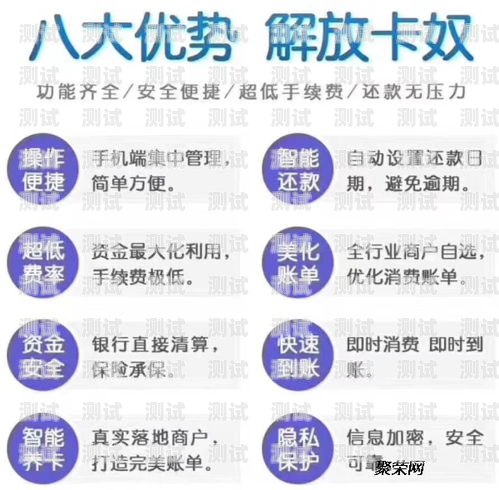 172 号卡分销系统总分销商号卡分销平台