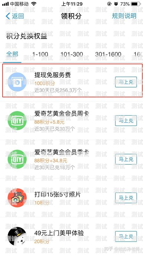 172 号卡分销系统佣金怎么提现172号卡分销系统佣金怎么提现到微信