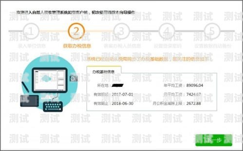 172 号卡分销系统如何成为一线？172号卡分销系统怎么成为一线用户