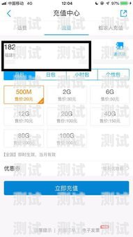 172 号码是移动物联卡吗？172号码是移动物联卡吗