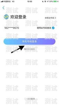 172 号码是移动物联卡吗？172号码是移动物联卡吗