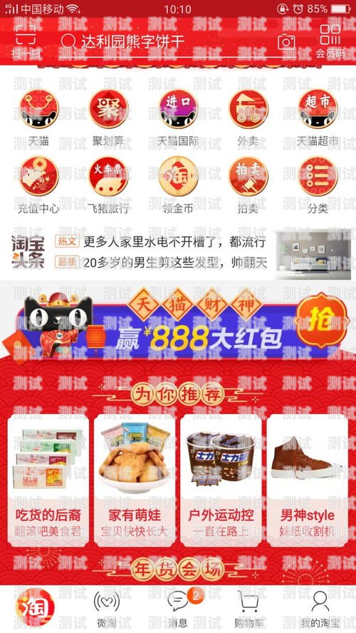 172 号卡分销系统，一个值得信赖的赚钱机会172号段是正规卡吗