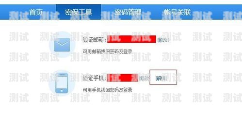 172 的号可以正常绑定银行卡吗？172号段可以绑定微信吗