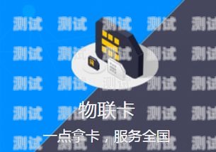 172 号卡如何开启一级代理服务172号卡怎么开一级代理服务呢