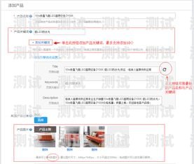 如何为 172 号卡下一级添加商品172号卡怎么给下一级添加商品呢