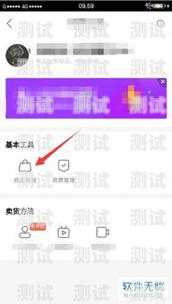 如何为 172 号卡下一级添加商品172号卡怎么给下一级添加商品呢