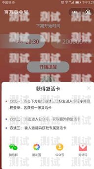 172 号卡一级代理邀请码是多少？172号卡官网入口