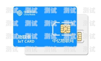 物联卡 172 可以用 4G 手机号吗？物联卡172什么意思