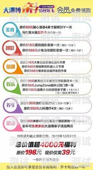 号卡分销员，数字时代的新职业号卡分销系统