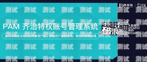 敢探号号卡分销平台——探索通信市场的新途径敢探号号卡分销平台代码