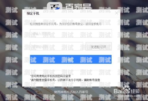 百家号专栏分销商品卡，开启内容创作者的新商机百家号专栏分销商品卡怎么弄