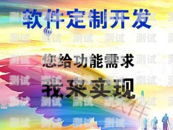 号卡分销系统价格解析号卡分销系统一套多少钱啊