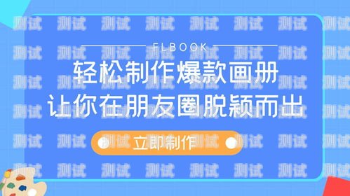 172 号卡分销，如何在市场中脱颖而出172号卡分销系统官网