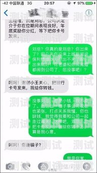 号卡分销骗局，警惕网络诈骗的新套路号卡分销骗局套路