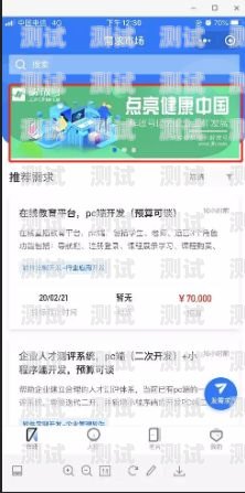 179 号卡分销，开启无限商机的钥匙179号卡分销系统官网查询