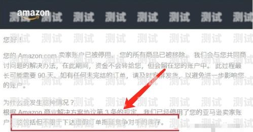 巅峰号卡分销，开启无限商机的新途径巅峰号卡分销会封号吗