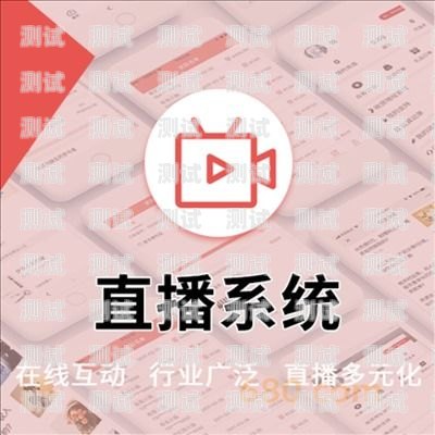 号卡分销——开启无限商机的新途径开发号卡分销软件是什么