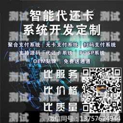 号卡分销——开启无限商机的新途径开发号卡分销软件是什么