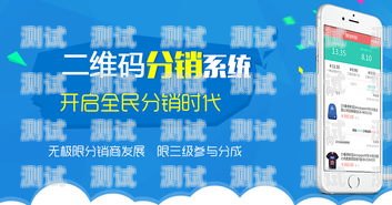 号卡联盟分销，实现互利共赢的创新模式号卡联盟分销系统