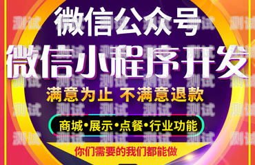 号卡分销推广的无限可能号卡分销推广系统官网