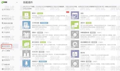 号卡分销系统公众号，让你轻松创业的利器号卡分销系统公众号怎么开通