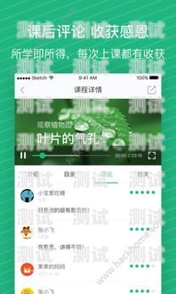 探索号易号卡分销 app，开启无限商机的新途径号易号卡分销app下载