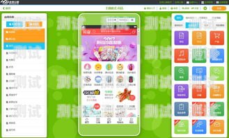 探索号易号卡分销 app，开启无限商机的新途径号易号卡分销app下载