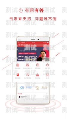 探索号易号卡分销 app，开启无限商机的新途径号易号卡分销app下载