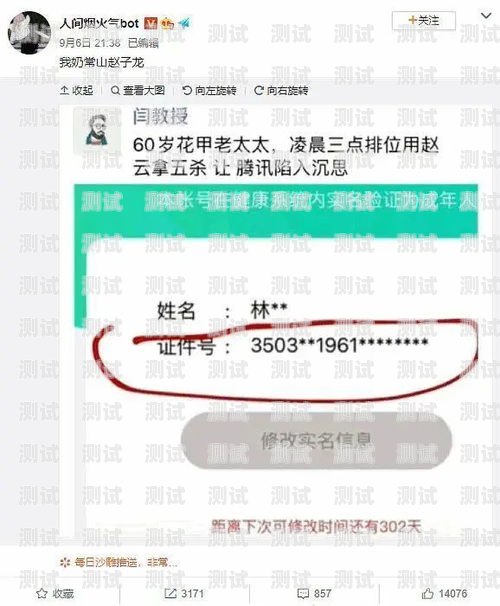 探索号氪号卡分销系统，创新的商业模式与无限商机号卡商城