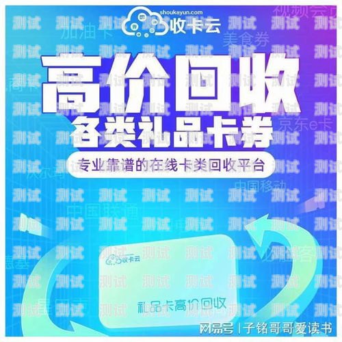 卡世界号卡分销系统——创新的卡券分销解决方案卡世界等级是什么意思