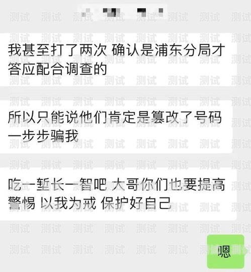 卡博士号卡分销，一场精心策划的骗局卡博士商户平台