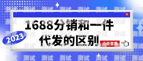 号卡分销平台价格，了解市场行情与选择策略号卡分销平台价格表