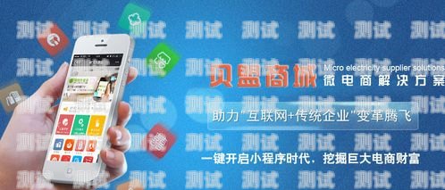 流量家号卡分销，开创无限商机的新选择流量卡分销平台