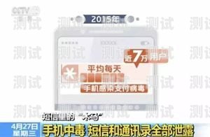 揭开号卡分销平台的神秘面纱号卡分销平台最新