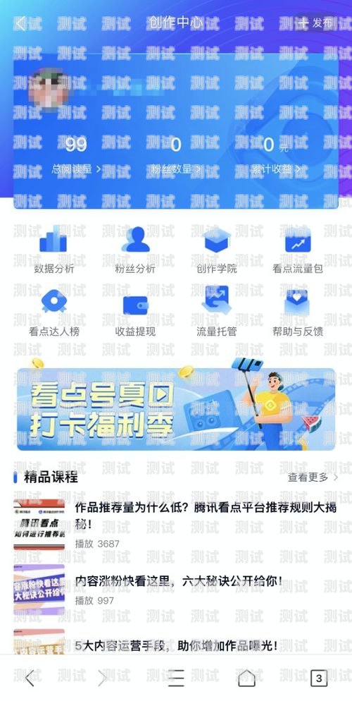 揭开号卡分销平台的神秘面纱号卡分销平台最新