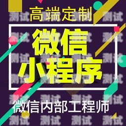 探索号卡分销推广系统的无限可能号卡分销推广系统官网