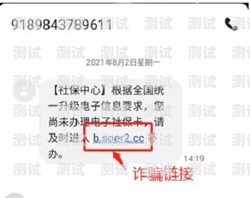 揭开 172 号卡分销骗局的黑幕号卡分销平台最新