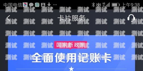 172 号卡分销注销，了解与步骤172号卡分销注销了怎么办