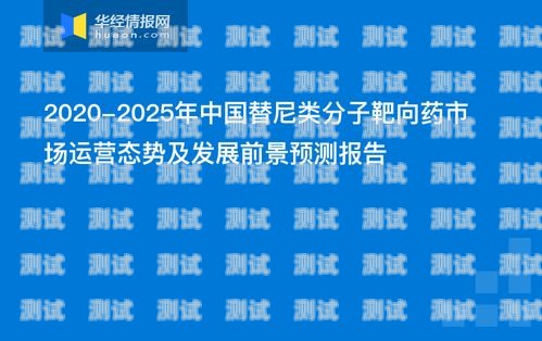 号卡分销，市场前景与挑战号卡分销好做吗安全吗