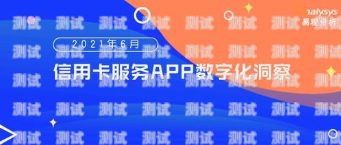 号卡分销拓展方案的创新与实践号卡分销拓展方案怎么写