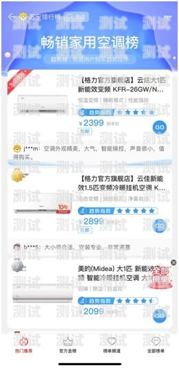 777 号卡分销系统，创新模式与商业机遇777号卡分销系统官网