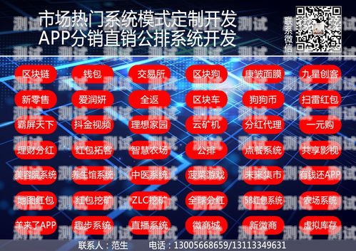 探索 172 号卡分销源码的奥秘172号卡分销源码