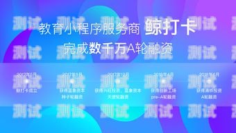 广东号卡分销平台——助力通信行业发展的新引擎广东号卡分销平台官网