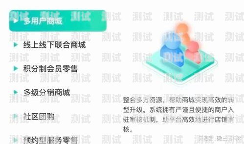 共创号卡分销系统，开启合作共赢的新时代共创号卡分销系统邀请码