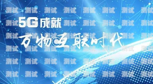 探索 172 号卡分销平台，创新的商业机会与挑战172号卡分销平台官网