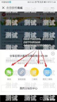 三体号卡分销，合法与风险并存的商业模式三体卡是什么意思